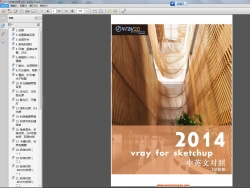 Vray 2.00.24261 for SketchUP 2014 ARC 中英对照表出炉！