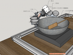 【SketchUp在机械设计上的应用】烹饪机器人