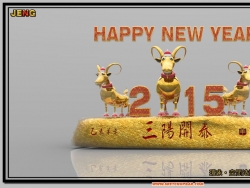 2015-乙未羊年 HAPPY NEW YEAR-02