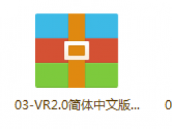 【分享】淘宝购入Vary for Su2015汉化版！