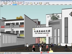 幼儿园学校园建筑设计方案SketchUp草图大师模型库作品精选集