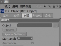 Rpc for C4D