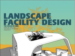 Landscape Facility Design 艺术园区景观设施设计