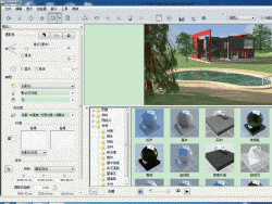 Artlantis Studio 4 简体中文语言包v1.2 支持MAXwell渲染器 2012-06-23