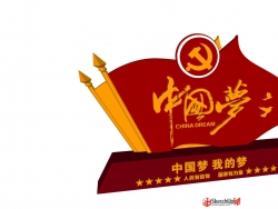 新中式党建历史文化红军战士雕塑模型