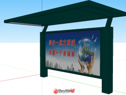深圳款 公交车站模型