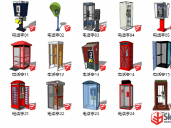 分享一些收集的商业街电话亭模型