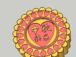 中秋节到了，做了个爱心月饼，送给我大家，，