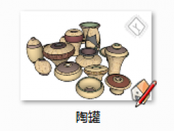陶罐模型