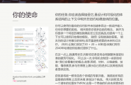 ENSCAPE和AUTODESK赞助举办“挑战未来”设计渲染竞赛