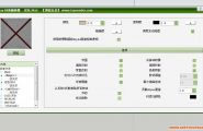 Vary for sketchup 1.49.02顶渲简体中文版出现了，不用注册不用破