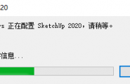 su网页更新窗口，材质库不见了