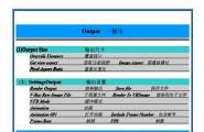 新版的VFS1.49英文版 偶做了个中英文对照表，大家要的拿去...