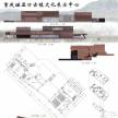 大三山地博物馆设计重庆磁器口展示中心—lumion出图