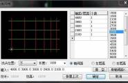 CAD制图初学入门教程之立剖网格