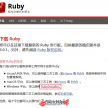 用VS Code搭建Sketchup的Ruby二次开发环境