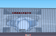 【悬赏建模·第37期】天津滨海之眼图书馆如何用SketchUp建模？