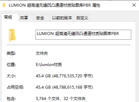 Lumion50G超高清材质贴图和素材资源-1