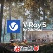 V-Ray 5 Max版又更新了！这些新功能你知道吗？