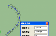 螺旋线生成器【汉化版】--可以自定义路径生成螺旋线
