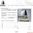 lumenRT2.0正式版发布。。。。。