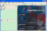 FreeCAD V0.13| 基于OpenCASCADE的开源CAD/CAE工具