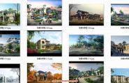 各种风格别墅模型效果图整理（2）附高清照片