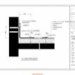 暴露式屋面详图——dwg文件