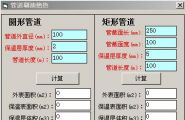 【超级经典】史上最牛预算工具箱2009RC-神匠本发布！！！