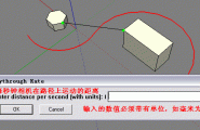 [懵懂中]求教路径动画教程