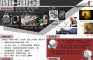 敖原明 2011建筑学优秀作业及教案部分