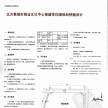 规划快题设计作品集（同济的）