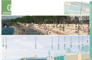 泸州市滨水岸线概念设计PDF 新人求红宝石！！