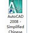 （原创）完美解决WIN7 64位下安装CAD2008中文版问题