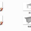 自己画的中式家具模型 八仙桌，电视柜，凳子