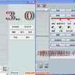 moi 3d 中文、破解、增强命令插件  V2.0版