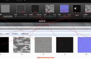 Artlantis 5.0  材质制作方法及材质库购买版