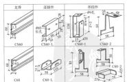 轻钢龙骨吊顶（第一季）