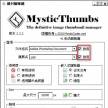 縮略圖顯示MysticThumbs232.西元8888年永久使用破解版