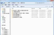 分享有关园林及风水学的设计书籍PDF版（300MB）