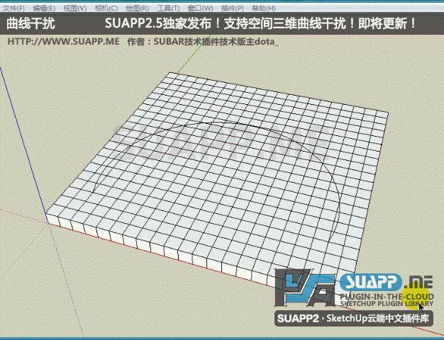 贝兹曲线BezierSpline中文版 1.6D 支持SU2014