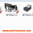 地下车库出入口模型