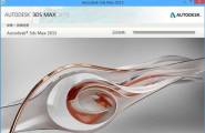 Autodesk 3DS MAX 2015官方简体中文版发布  求红宝石