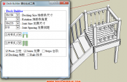 Deck Builder (参数露台) v1.2 汉化版