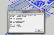 SketchUp封面那点事儿