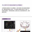 天正建筑2015：T20独家首发3（天正日照最新规范T20新功能简介