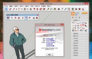 SUAPP可以适用SKetchup2015 64位版本了吗？？