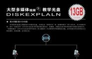 SketchUp Pro 建筑与环境艺术综合设计  精品教程，新手免费送