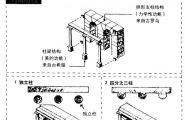 建筑设计的构思方法——拓展设计思路  i日本作家写的