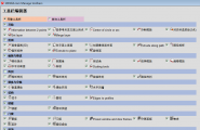 1001bit_pro v2.1中文版，支持su8~2015，其他插件都是浮云~~